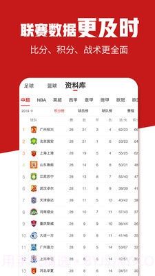 疯狂体育正式版截图1 疯狂体育正式版截图1