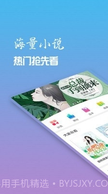 神猫读书截图1 神猫读书截图1