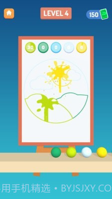 现代艺术家截图3 现代艺术家截图3