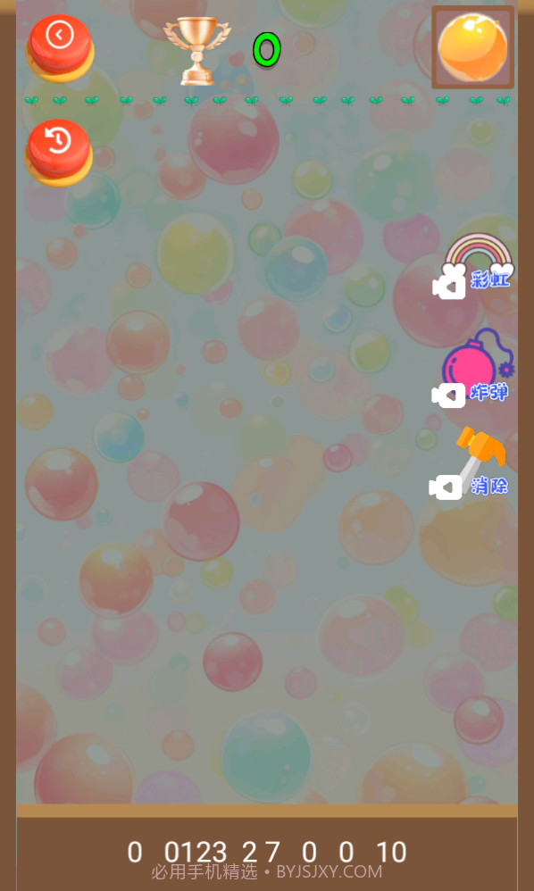 泡泡发射截图2 泡泡发射截图2