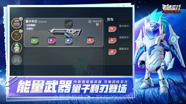 香肠派对斗罗大陆联动ss11赛季截图3 香肠派对斗罗大陆联动ss11赛季截图3