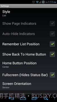 AppDrawer (MIUI App Drawer)截图11