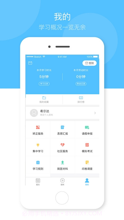 心岸最新版截图1