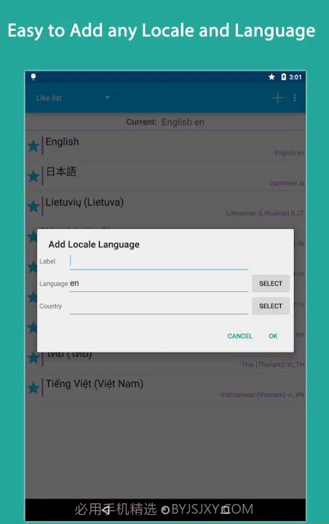 语言设置区域设置语言切换截图2 语言设置区域设置语言切换截图2