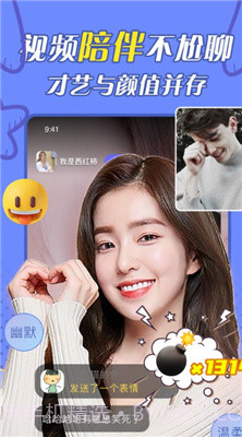 闪遇免费版截图1 闪遇免费版截图1