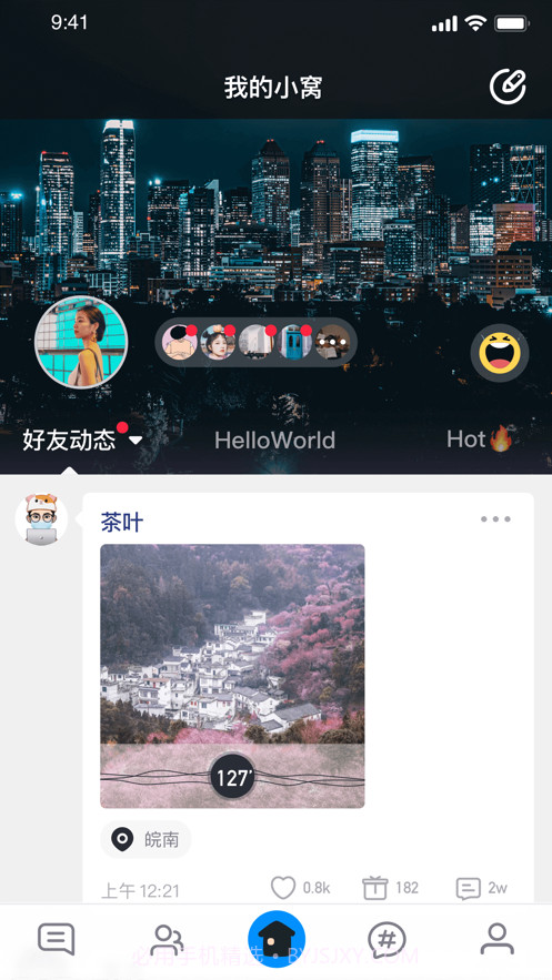 我的小窝截图2 我的小窝截图2