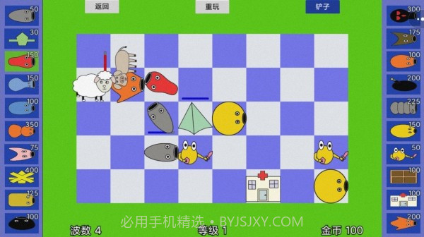 怪物王国攻守战截图2 怪物王国攻守战截图2