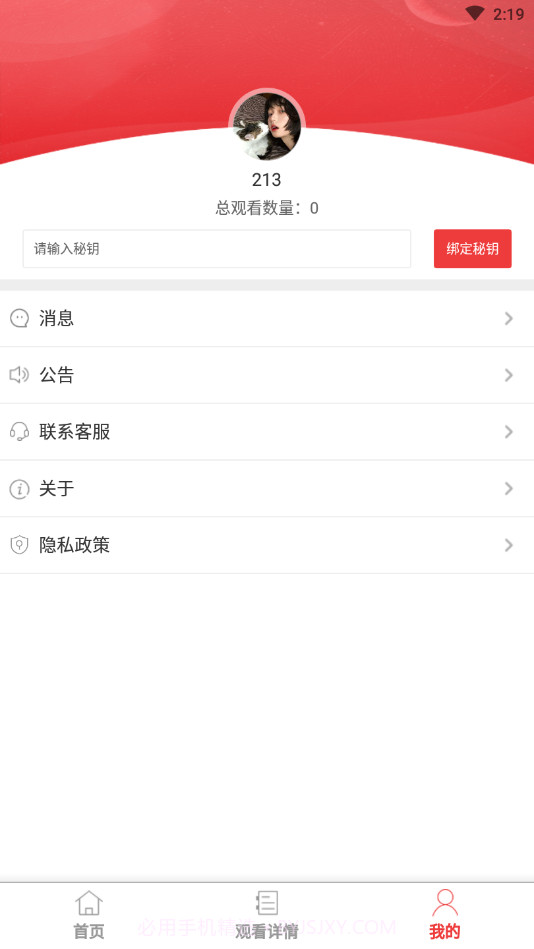 云淏视界短视频截图4 云淏视界短视频截图4