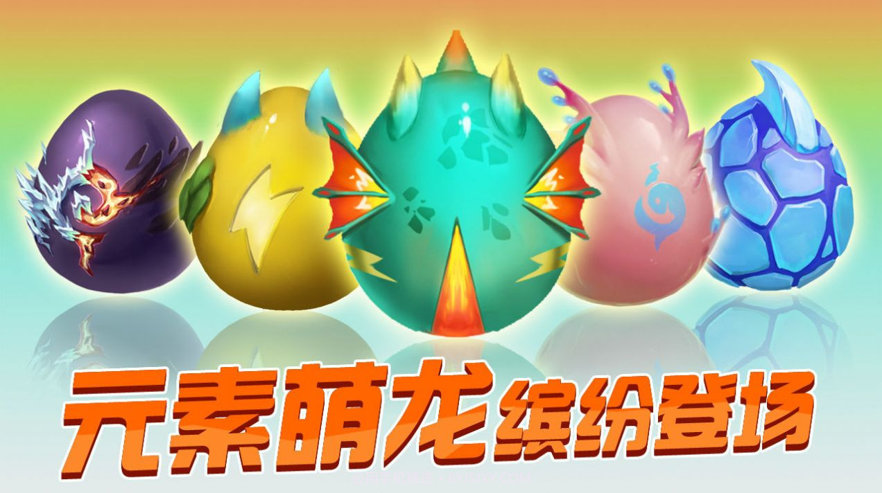 暴龙大作战数码宝贝大乱斗截图4 暴龙大作战数码宝贝大乱斗截图4