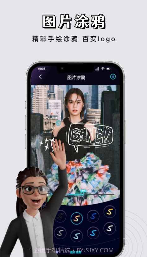 星影视频剪辑截图4 星影视频剪辑截图4