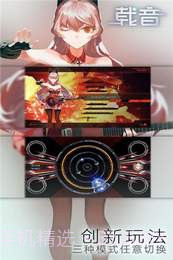 Zion载音APP截图1