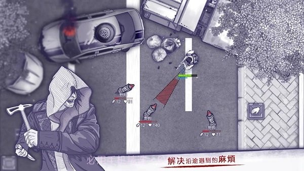 阿瑞斯病毒国际版截图2 阿瑞斯病毒国际版截图2