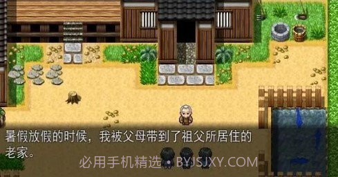 乡间的暑假生活截图2 乡间的暑假生活截图2