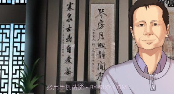 嘴炮大作战截图2 嘴炮大作战截图2