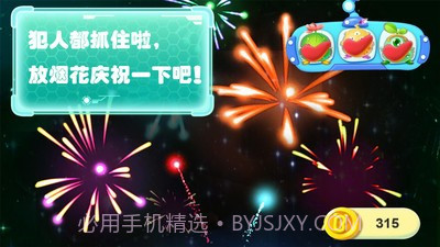 宝宝太空大战截图4