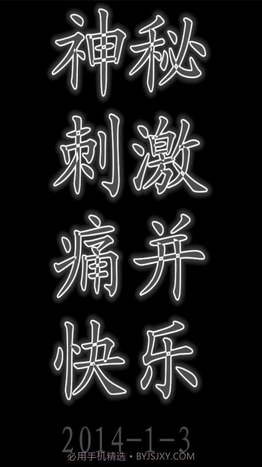 主仆家园v1.0.8截图2 主仆家园v1.0.8截图2