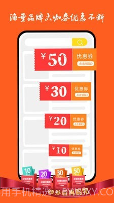 百惠速购截图2 百惠速购截图2
