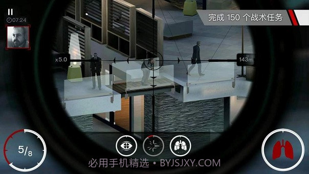 杀手狙击中文v1.7.6 截图2