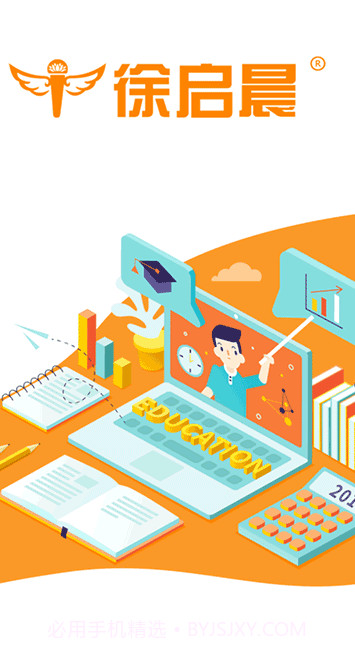 启晨训练截图1 启晨训练截图1