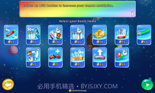 彩虹猫迷失太空截图3 彩虹猫迷失太空截图3