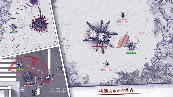 阿瑞斯病毒国际版截图3 阿瑞斯病毒国际版截图3