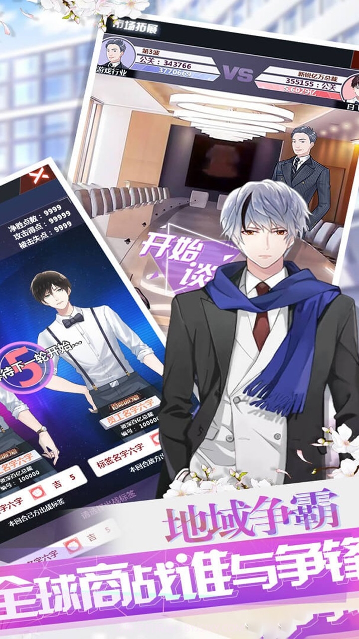 七彩鱼截图1 七彩鱼截图1