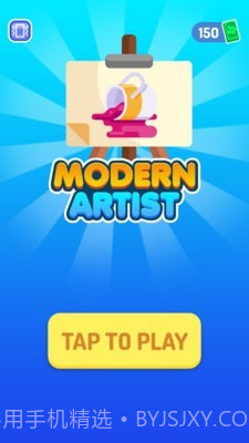 现代艺术家截图1 现代艺术家截图1