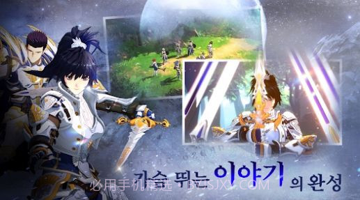 创世纪战Mobile截图2 创世纪战Mobile截图2