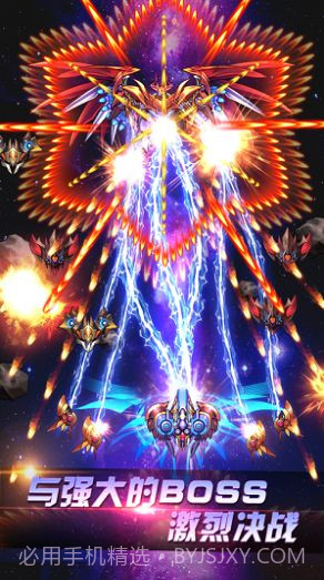 全民战机截图3 全民战机截图3