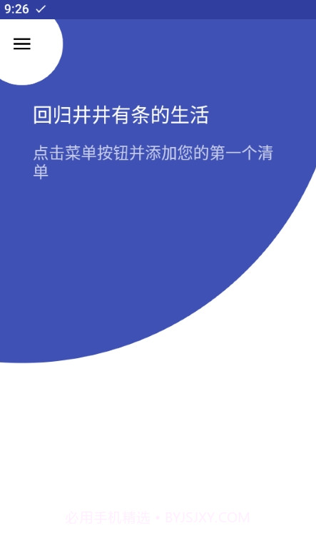 Tasks Pro待办事项截图1