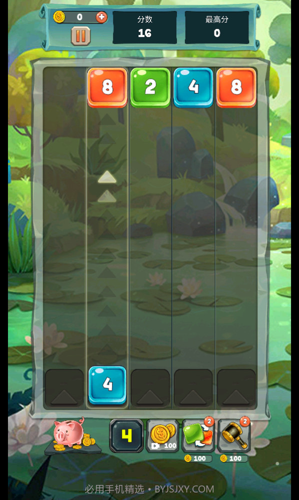 2048滑块截图3 2048滑块截图3