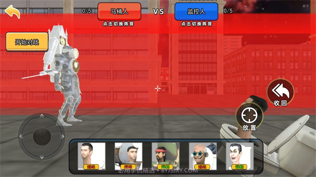 泰坦英雄战争3D截图2 泰坦英雄战争3D截图2