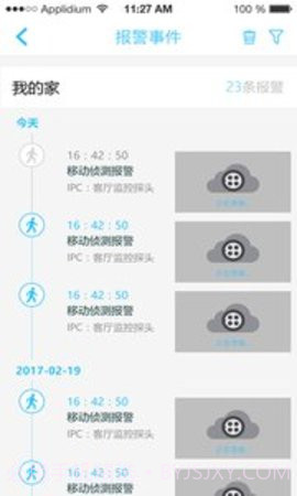 安居小宝智能摄像机APP 3.4.1截图4 安居小宝智能摄像机APP 3.4.1截图4