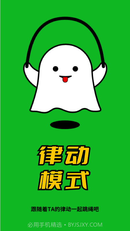 空气运动截图2 空气运动截图2