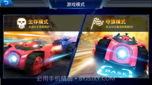 银河战甲截图3 银河战甲截图3