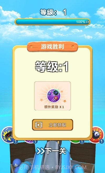 我开炮弹贼准截图2 我开炮弹贼准截图2