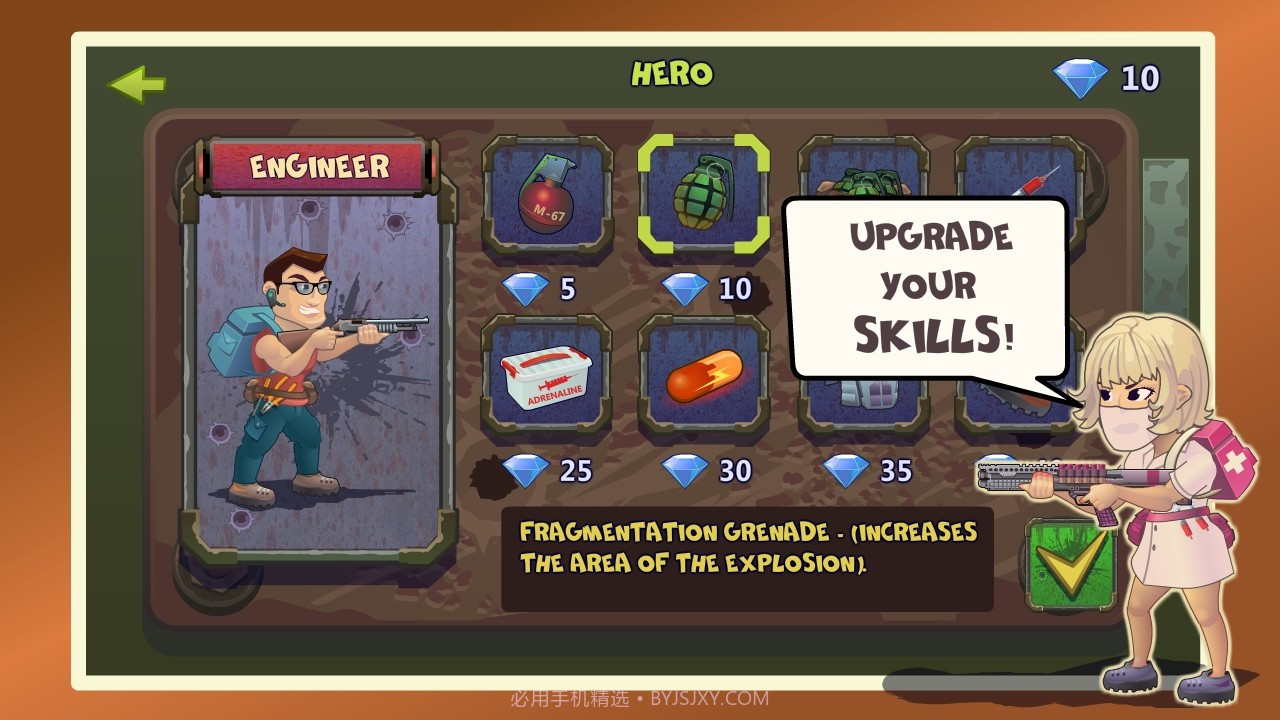 两个人与僵尸截图3