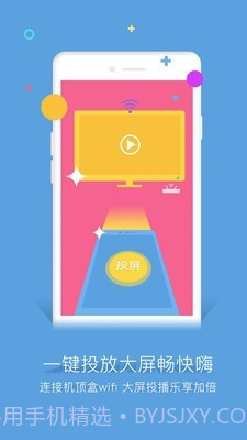 谷豆TV截图4 谷豆TV截图4