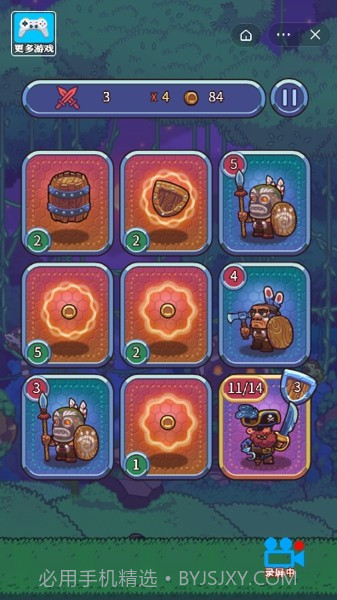 欢乐宝藏专家截图2 欢乐宝藏专家截图2