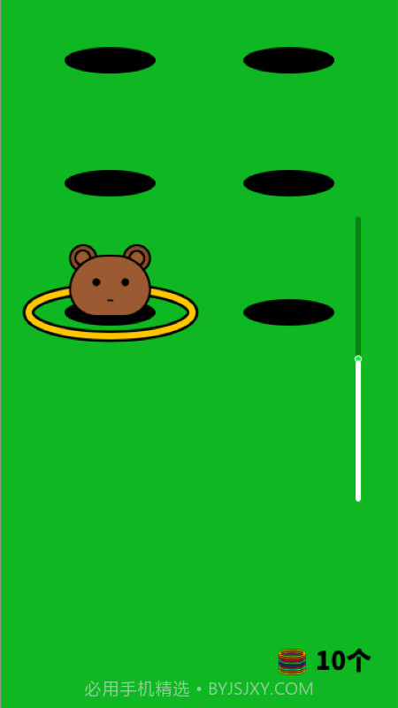 空气运动截图1 空气运动截图1