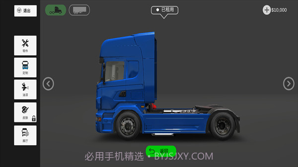 真实卡车司机模拟器2022截图2