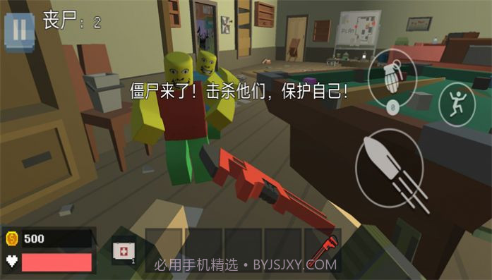 像素世界生存者冒险截图1