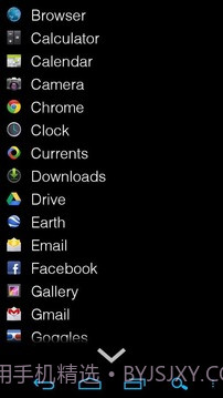 AppDrawer (MIUI App Drawer)截图2