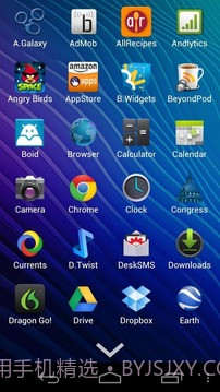 AppDrawer (MIUI App Drawer)截图9