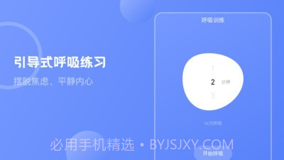壹心灵抑郁症测试截图1 壹心灵抑郁症测试截图1