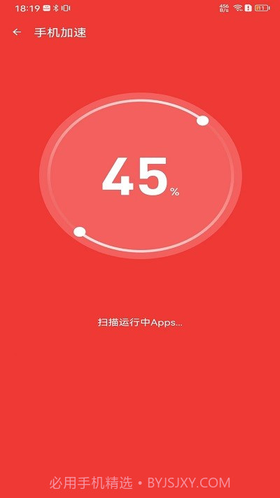 雷电清理管家截图2 雷电清理管家截图2
