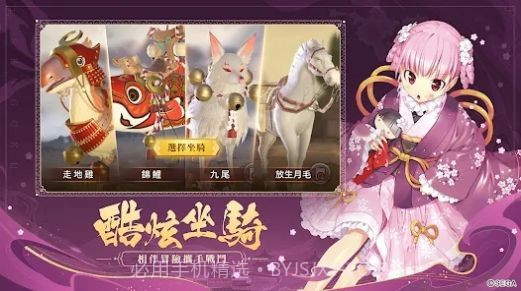 战国再临截图1 战国再临截图1