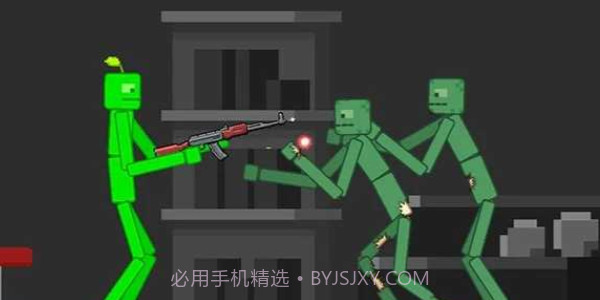 石灰游乐场沙盒截图2