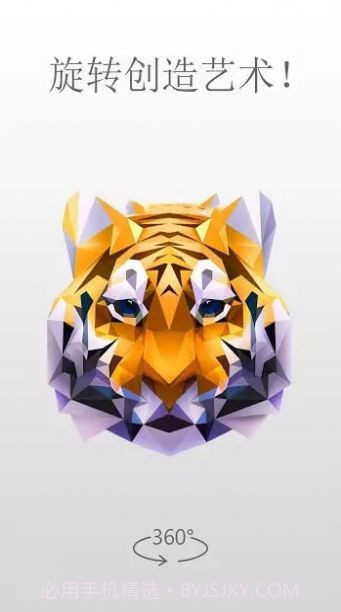 多边形的艺术3D拼图截图3 多边形的艺术3D拼图截图3