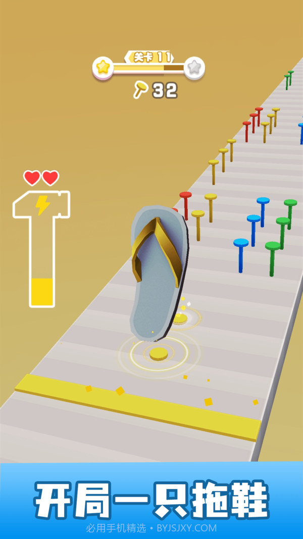 你敲个锤子截图3 你敲个锤子截图3